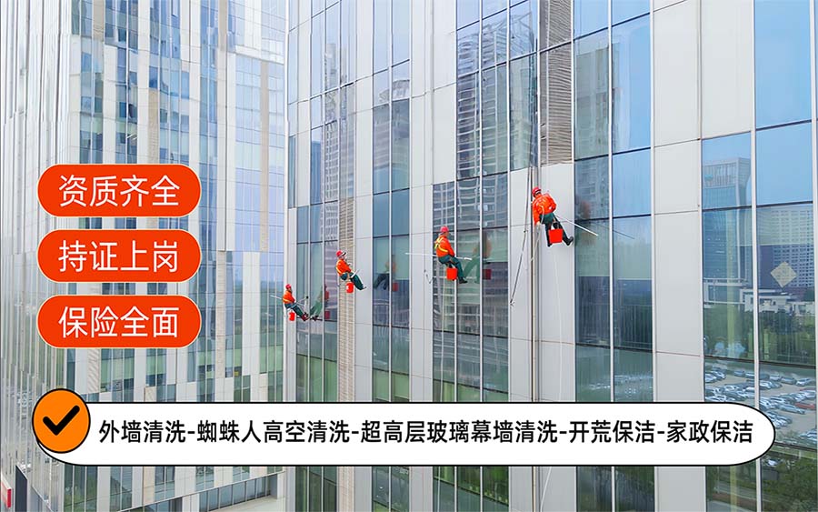 美天保洁·浦江站